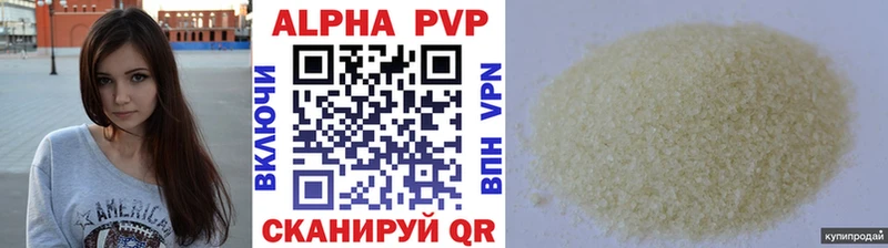 APVP Crystall  Спас-Деменск 