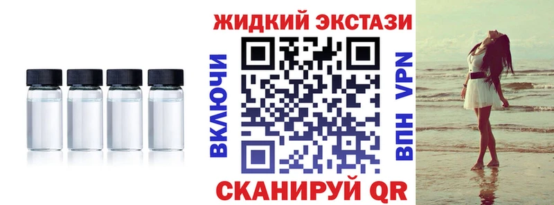 Бутират бутандиол Спас-Деменск
