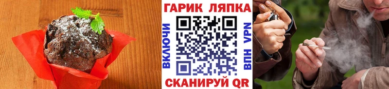 Canna-Cookies марихуана Спас-Деменск