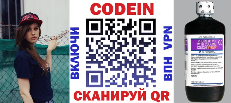 hydra маркетплейс  Спас-Деменск  Codein напиток Lean (лин)  где продают наркотики 