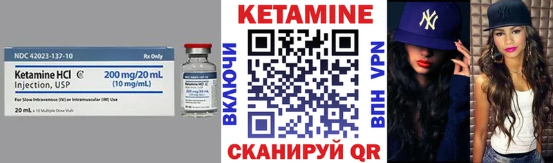 КЕТАМИН ketamine  Спас-Деменск 