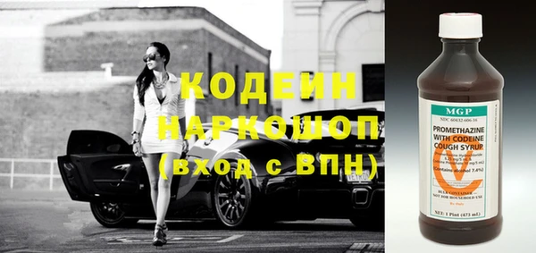 мяу мяу мука Покров