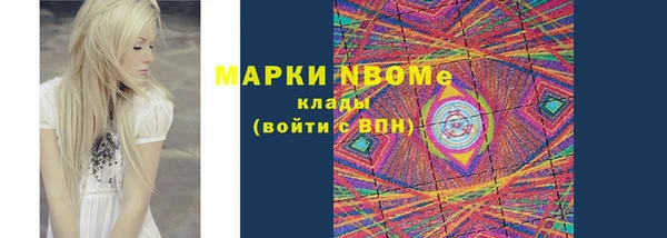 герыч Балахна