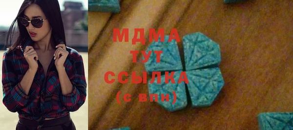соль курить ск Армянск