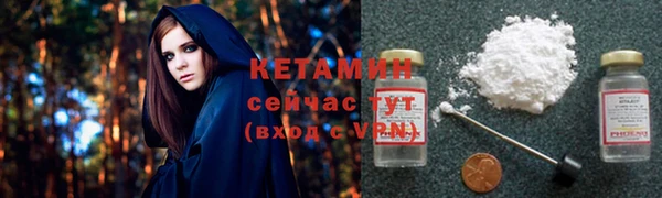 крисы Покровск