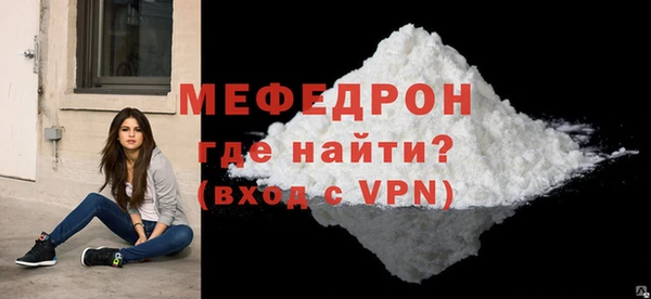 крисы Покровск