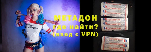 мяу мяу мука Покров