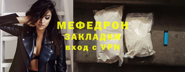 соль курить ск Армянск