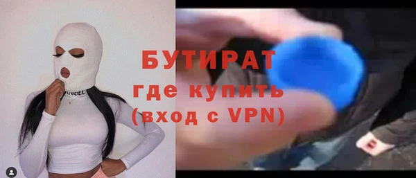 соль курить ск Армянск