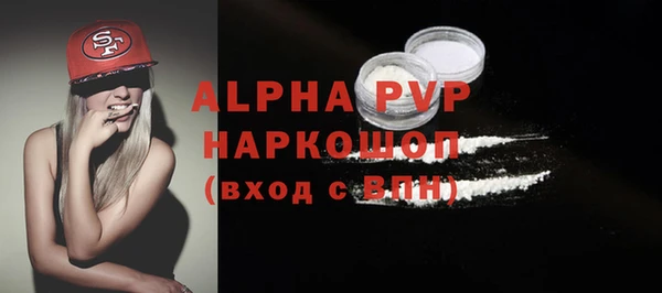 mdpv Балабаново