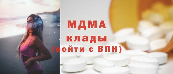 спайс Аркадак