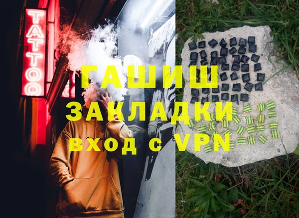 соль курить ск Армянск