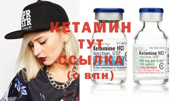 соль курить ск Армянск