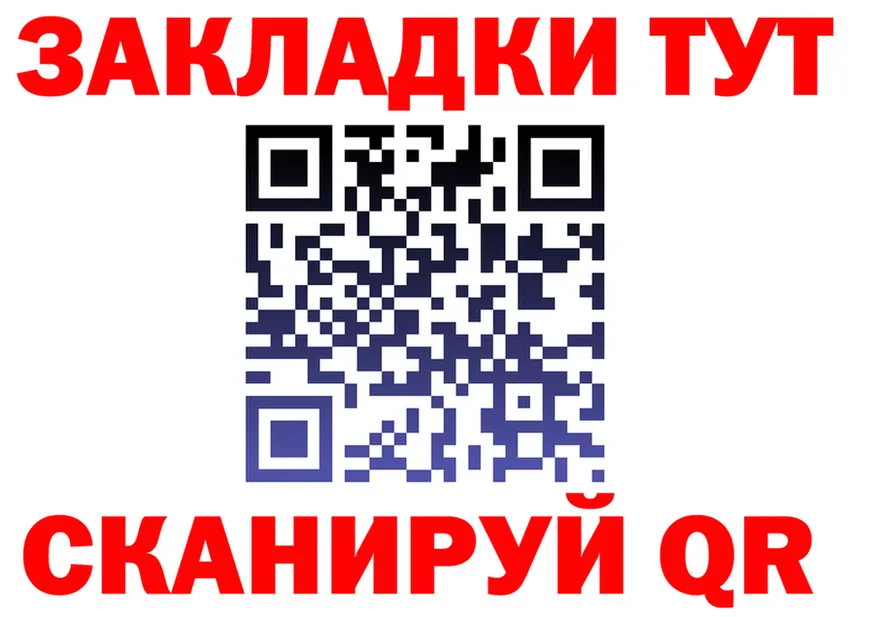 Метадон VHQ зеркало маркетплейс OMG Спас-Деменск