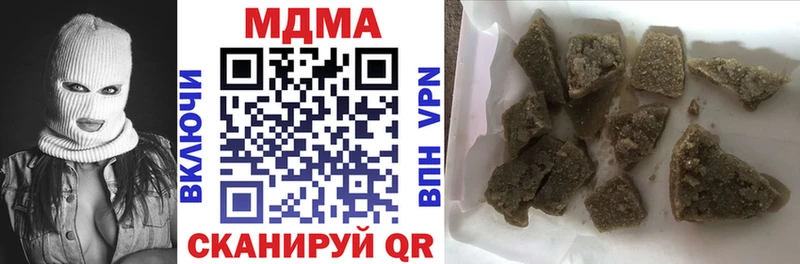 MDMA Molly  наркотики  Спас-Деменск 