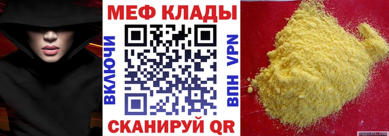 где купить Спас-Деменск Мефедрон mephedrone