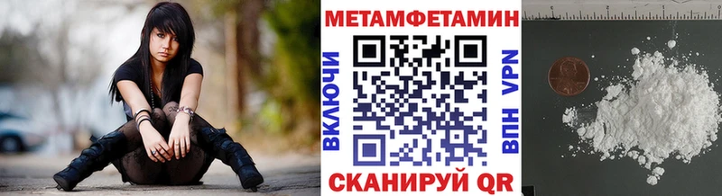 МЕТАМФЕТАМИН кристалл  Спас-Деменск 