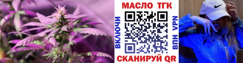 Дистиллят ТГК жижа hydra сайт дарк нет наркотические препараты купить наркотик Спас-Деменск